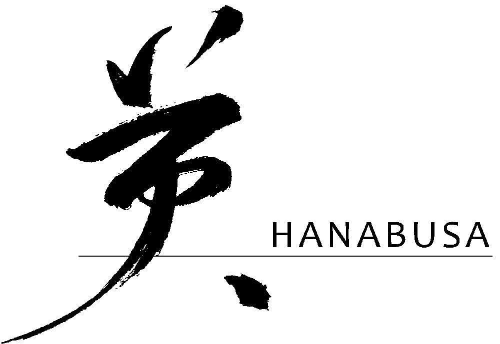 Hanabusa