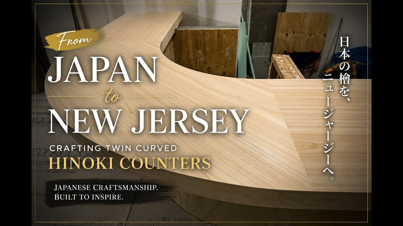 Load video: Installation of Hinoki Japanese Cypress twin curved counters in New Jersey. Handcrafted Yoshino wood, authentic Japanese craftsmanship by Hanabusa.